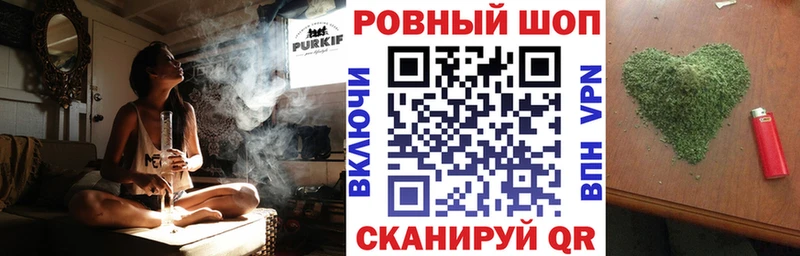 Купить закладку Завитинск blacksprut как войти  Alpha PVP  МЕФ  МАРИХУАНА  КОКАИН  ГАШИШ  Амфетамин 