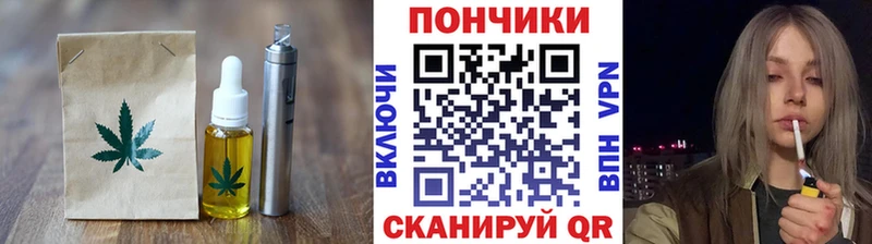 Cannafood конопля Завитинск