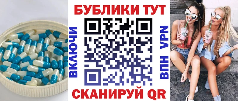наркота  Завитинск  Ecstasy круглые 
