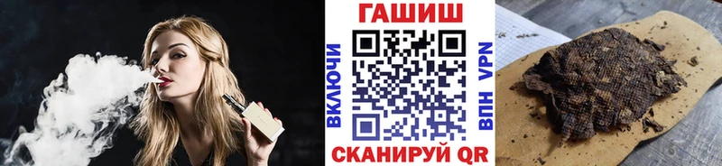 площадка состав  Завитинск  Гашиш гарик  как найти закладки 