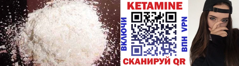 KRAKEN рабочий сайт  Завитинск  Кетамин VHQ 