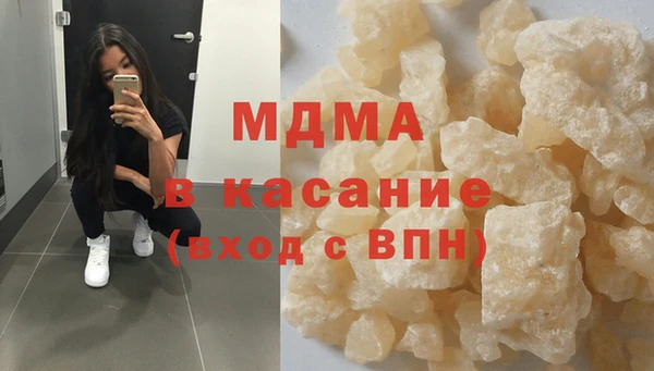 альфа пвп Белоозёрский
