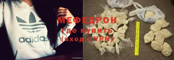 соль ск Белокуриха