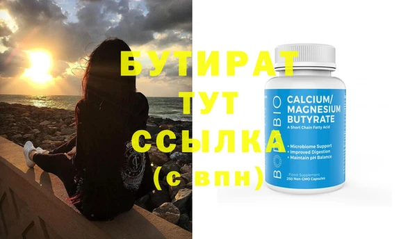 амфетамин Балабаново