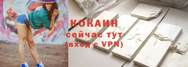 MDMA Premium VHQ Снежногорск