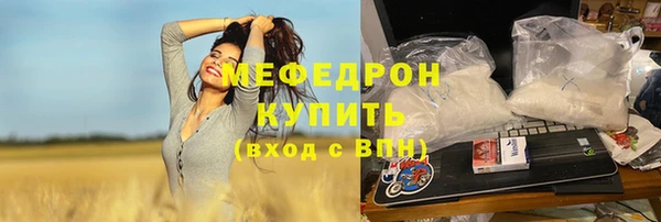 прущий лед Снежинск