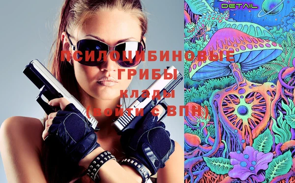 альфа пвп Белоозёрский