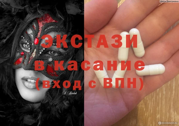 альфа пвп Белоозёрский