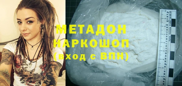 соль ск Белокуриха
