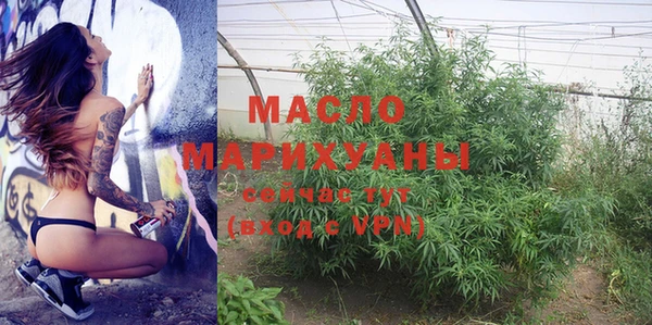 альфа пвп Белоозёрский