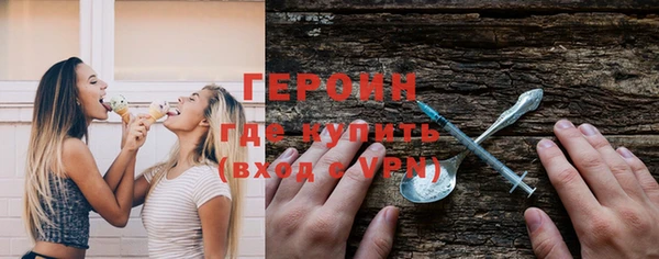 соль ск Белокуриха