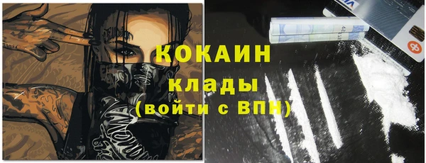 COCAINE Беломорск