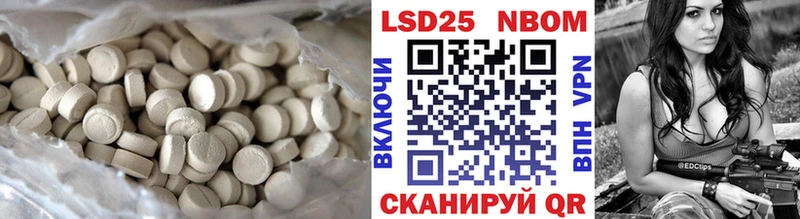 LSD-25 экстази ecstasy  Завитинск 