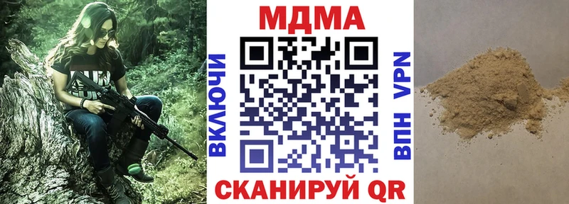 МДМА VHQ  даркнет сайт  Завитинск 