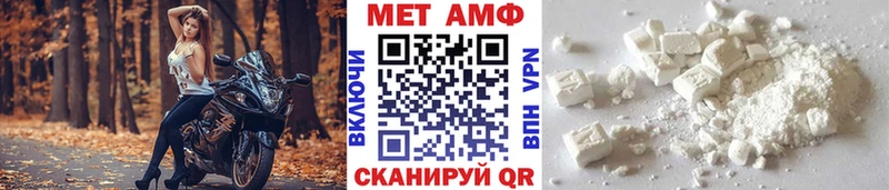 Первитин мет  Завитинск 
