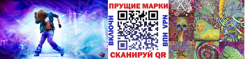 как найти наркотики  Завитинск  Марки NBOMe 1,8мг 