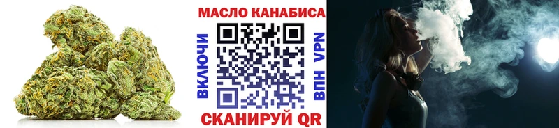 Дистиллят ТГК THC oil  магазин    Завитинск 
