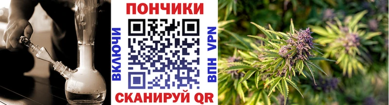 Канабис MAZAR Завитинск